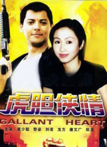 强伦女教师3伦理